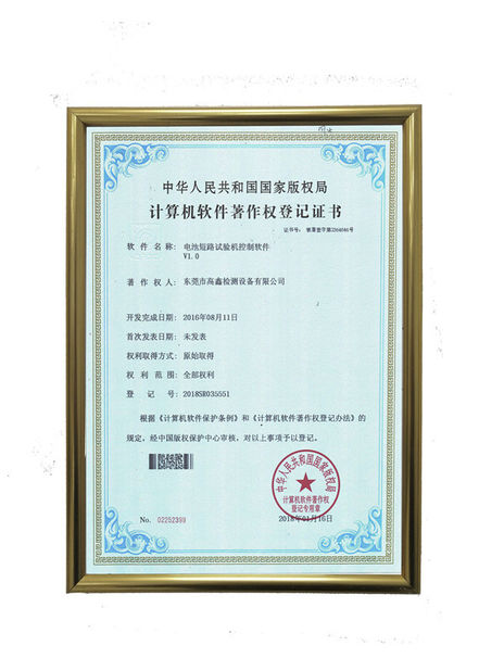 China Dongguan Gaoxin Testing Equipment Co., Ltd.， zertifizierungen
